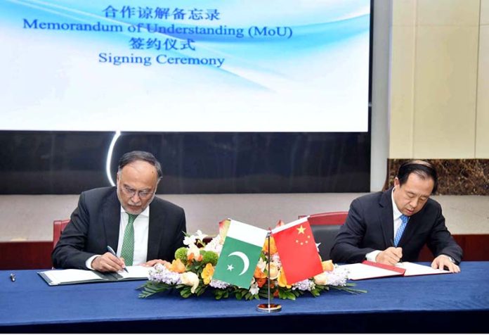 Federal Minister for Planning, Development and Special Initiatives Prof. Ahsan Iqbal signing an MoU between the Development Research Center of the State Council and the People's Republic of China