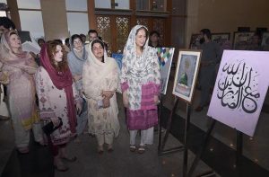 Federal Secretary for Information and Broadcasting, Ambreen Jan, visits the calligraphy exhibition after inaugurating the event at the Pak-China Center, organized by the Directorate of Electronic Media & Publications (DEMP) in observance of the 1500th Eid Milad-un-Nabi