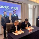 Ambassador of Pakistan to China H.E. Mr . Khalil Hashmi witnessed an MoU signing ceremony between a Pakistani company, Cyclon Technology Pvt. Ltd and Chinese company , Shaanxi Water Development and Construction group aiming for joint development and implementation of water conservancy related infrastructure and construction projects in Pakistan. Yet another step in strengthening our cooperation with China including Shaanxi province