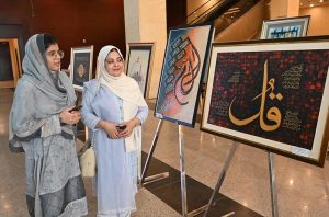 Federal Secretary for Information and Broadcasting, Ambreen Jan, visits the calligraphy exhibition after inaugurating the event at the Pak-China Center, organized by the Directorate of Electronic Media & Publications (DEMP) in observance of the 1500th Eid Milad-un-Nabi
