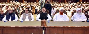Chairman Senate, Syed Yousuf Raza Gilani, attends as chief guest the Melaad-un-Nabi Conference at Jinnah Convention Centre