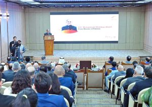 Prime Minister Muhammad Shehbaz Sharif addresses the inaugural ceremony of Mashreq Digital Banking Pakistan.