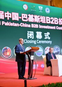 Prime Minister Muhammad Shehbaz Sharif addresses the closing ceremony of the 2nd Pakistan-China B2B Investment Conference