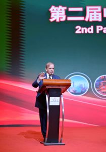 Prime Minister Muhammad Shehbaz Sharif addresses the closing ceremony of the 2nd Pakistan-China B2B Investment Conference