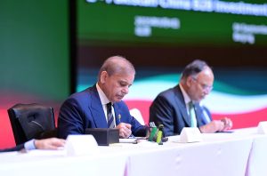 Prime Minister Muhammad Shehbaz Sharif participates in the MoU exchange ceremony of the 2nd Pakistan-China B2B Investment Conference