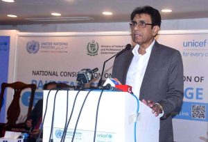 Federal Minister for Federal Education & Professional Training, Dr. Khalid Maqbool Siddiqui, addressing the National Consultation on the Standardization of Pakistan Sign Language (PSL).