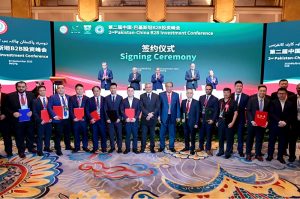 Prime Minister Muhammad Shehbaz Sharif participates in the MoU exchange ceremony of the 2nd Pakistan-China B2B Investment Conference