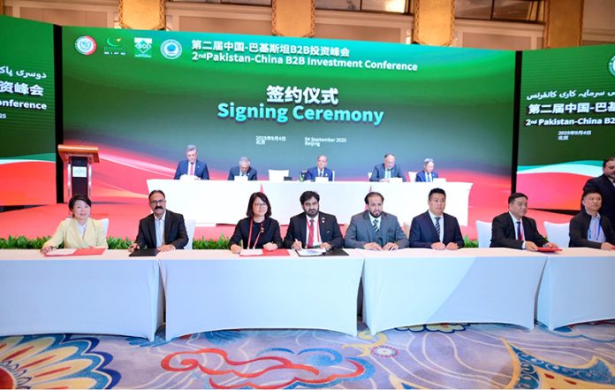 Prime Minister Muhammad Shehbaz Sharif participates in the MoU exchange ceremony of the 2nd Pakistan-China B2B Investment Conference
