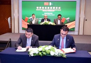 President Asif Ali Zardari, joined by First Lady Bibi Aseefa Bhutto Zardari and Chairman PPP Bilawal Bhutto Zardari, witnesses the signing of an MoU between Maritime Silk Road Holdings (Qingdao) Co. Ltd. and ASM Services for a tyre recycling project to promote sustainable waste management in Pakistan.