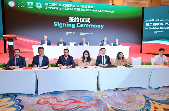 Prime Minister Muhammad Shehbaz Sharif participates in the MoU exchange ceremony of the 2nd Pakistan-China B2B Investment Conference