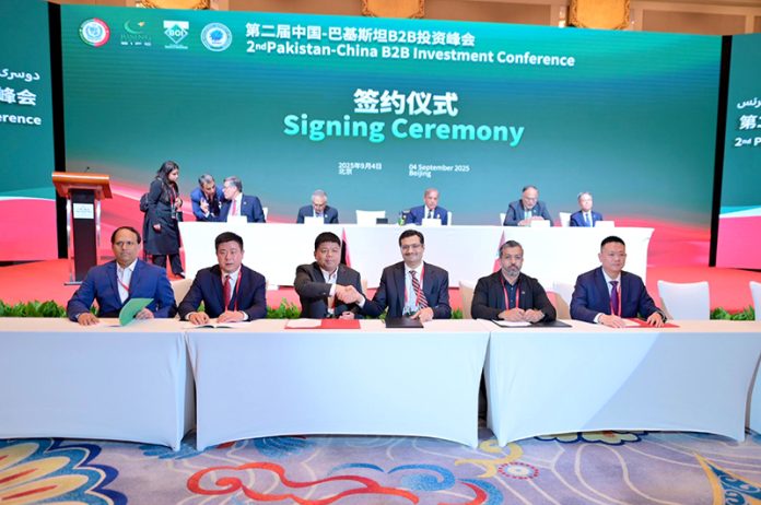 Prime Minister Muhammad Shehbaz Sharif participates in the MoU exchange ceremony of the 2nd Pakistan-China B2B Investment Conference 