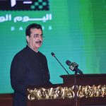 Chairman Senate Syed Yousaf Raza Gilani addressing a ceremony at Jinnah Convention Centre as the chief guest to mark the 95th National Day of the Kingdom of Saudi Arabia.