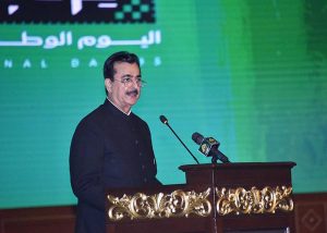 Chairman Senate Syed Yousaf Raza Gilani addressing a ceremony at Jinnah Convention Centre as the chief guest to mark the 95th National Day of the Kingdom of Saudi Arabia.