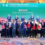 Prime Minister Muhammad Shehbaz Sharif participates in the MoU exchange ceremony of the 2nd Pakistan-China B2B Investment Conference