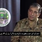 Illegal Afghan nationals involved in terrorism, crimes in Pakistan: DG ISPR