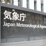 Weather agency warns of heavy rains in eastern, western Japan