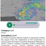 NDMA warns of urban flooding risk in Punjab, Islamabad from Sunday to Tuesday