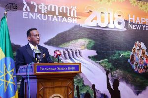 Ethiopian embassy in Islamabad celebrates ‘Enkutatash’ & GERD inauguration in grand manner