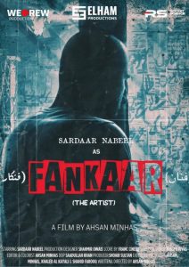 Three Pakistani short films selected for 16th Chicago South Asian Film Festival
