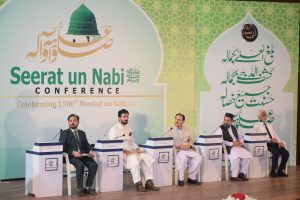 Muslim Institute hosts 1500th Seerat-un-Nabi (SAWW) Conference