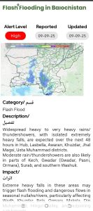 NDMA warns of flood risk amid heavy rains in Sindh, Balochistan