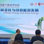 CIFTIS Forum showcases green energy progress, urges global climate collaboration