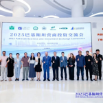 Pakistan Investment Exchange in Guangzhou Sparks Fresh Collaboration Opportunities