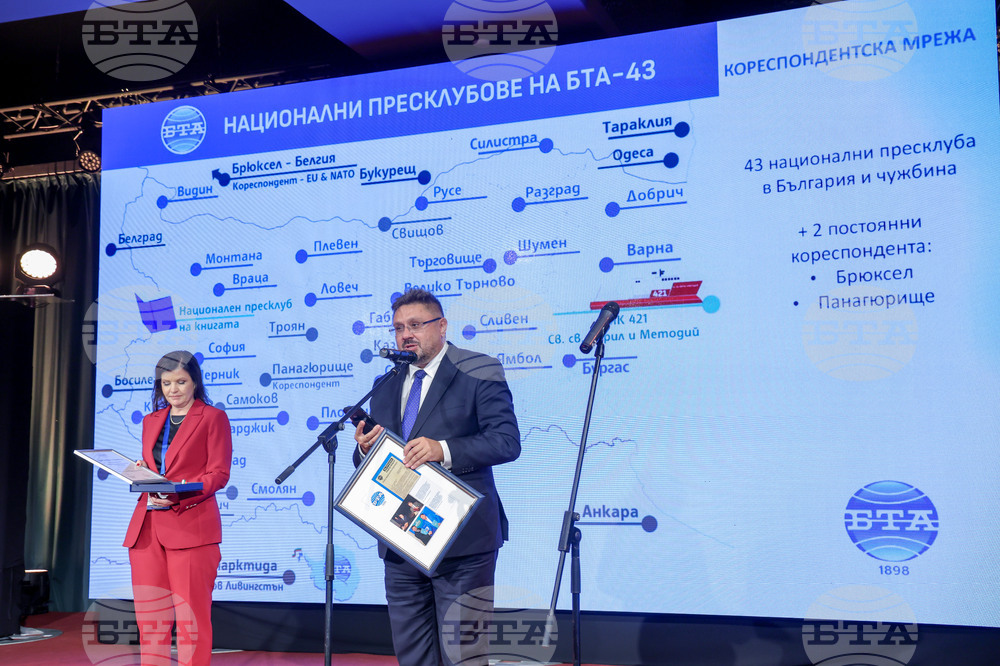 Bulgarian news agency's chief honoured as 'Voice of the Municipalities'