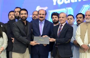 PM Shehbaz launches Youth Laptop Scheme 2025 with slogan “Pakistan’s Future Belongs to Its Empowered Youth”