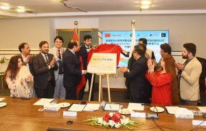 Pak–China Launch Revolutionary ToT Programme under PMYP to Build a Skilled & Empowered Generation