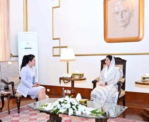 President of the China-Asia-Africa Trade Promotion Office, Ms. Hao, called on the First Lady of Pakistan, Bibi Aseefa Bhutto Zardari at Aiwan-e-Sadr.