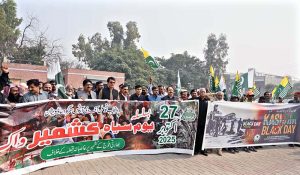 Additional Deputy Commissioner General Muhammad Abu Bakr Rana leads a walk organized at Sargodha Arts Council to mark Kashmir Black Day and express solidarity with the people of Indian Illegally Occupied Jammu and Kashmir.