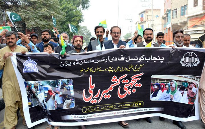 APP22-271025Multan