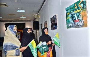 Director Arts Council Saleem Qaiser leads a rally organized to observe Kashmir Black Day and express solidarity with the people of Indian Illegally Occupied Jammu and Kashmir.