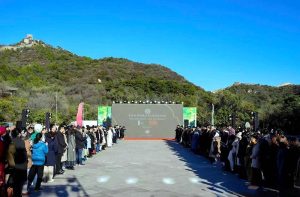Ambassador of Pakistan to China H.E. Mr. Khalil Hashmi speaking at the maiden Pakistan China Fashion Show organised by Pakistan Embassy Beijing in collaboration with China International Cultural Communication Centre at the Great Wall of China.