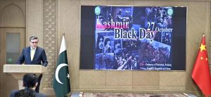 Ambassador of Pakistan to China, Khalil Hashmi, addresses a special even to commemorate 27 October as the Kashmir Black Day at Pakistan Embassy in Beijing.