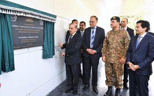 Prime Minister Muhammad Shehbaz Sharif inaugurates the upgradation of Geoscience Advanced Research Laboratories (GARL)
