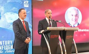 Prime Minister Muhammad Shehbaz Sharif addresses at a special ceremony on the occasion of 102nd Republic Day of Türkiye.