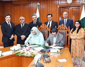 Honorable Mr. Justice Yahya Afridi, Chief Justice of Pakistan, along with Honorable Judges of the Supreme Court and Ms. Shaza Fatima Khawaja, Federal Minister for IT and Telecommunication attended the MoU signing ceremony between the Law & Justice Commission of Pakistan (LJCP) and the National Information Technology Board (NITB) for the development of the NJAC Dashboard. The ceremony was also graced by Fasial Iqbal Ratyal, CEO NITB and Ms. Syeda Tanzeela Sabahat, Secretary LJCP. The event took place at the Supreme Court of Pakistan.