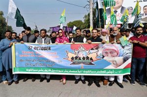 Deputy Commissioner Saba Asghar Ali leading a rally along with others to mark Kashmir Black Day.