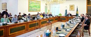 Deputy Prime Minister and Foreign Minister Senator Mohammad Ishaq Dar chaired a meeting of the Executive Committee of the National Economic Council (ECNEC)