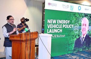 Federal Secretary for Industries and Production, Cap (R) Saif Anjum initiated the first E-Balloting of Ev Bikes, Scotty and Rikshaws.