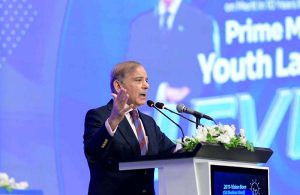 Prime Minister Muhammad Shehbaz Sharif addresses the launching ceremony of Prime Minister's Youth Laptop Scheme 2025.