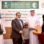 Saudi Ambassador to Pakistan Nawaf bin Saeed Al-Maliky and Managing Director Pakistan Bait-ul-Mal, Senator Capt. Shaheen Khalid Butt inaugurating "Date Distribution Program in Pakistan" while distributing the dates among the deserving individuals during a ceremony