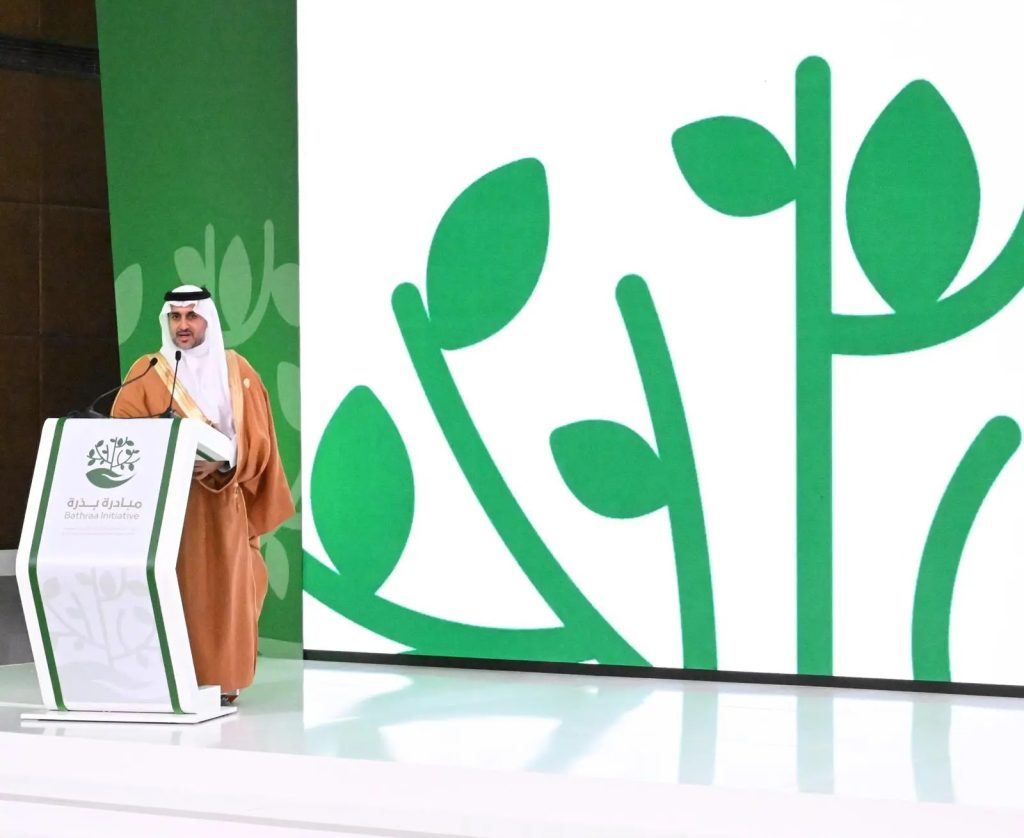 Saudi Arabia launches global ‘Bathraa’ initiative to empower small-scale rural producers