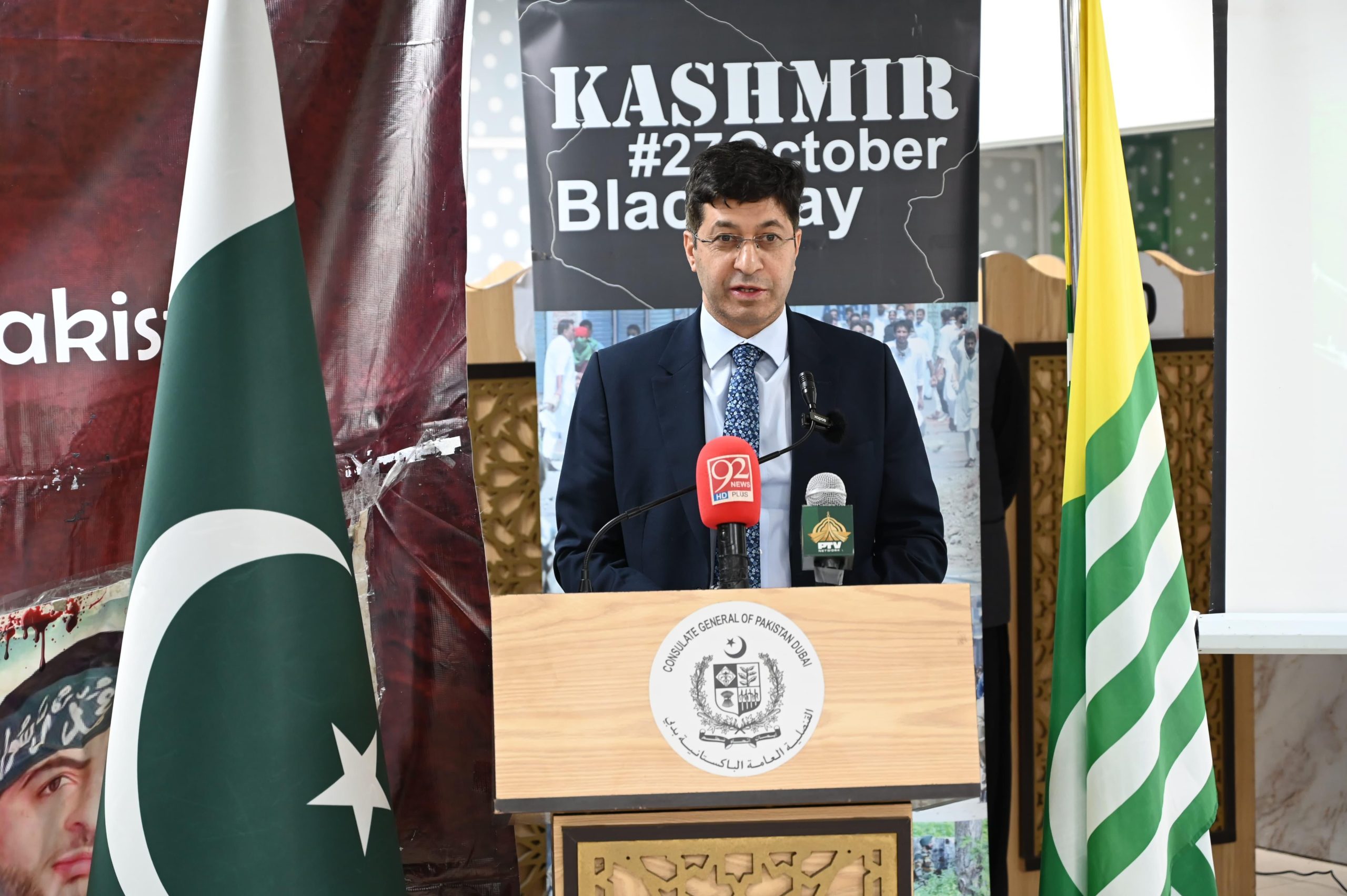 Pakistan missions worldwide observe Kashmir Black Day to reaffirm solidarity with Kashmiris