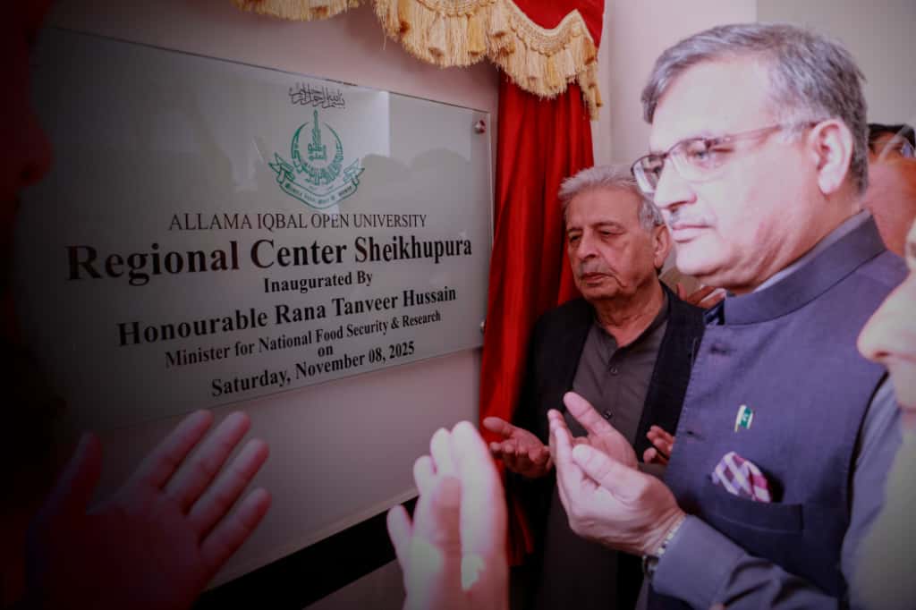 Minister inargurated AIOU Sheikhupura campus