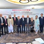 Pakistan, China friendship association gala highlights new phase of strategic cooperation