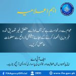 FIA advises public to ignore unverified off-loading claims, Follow official sources only