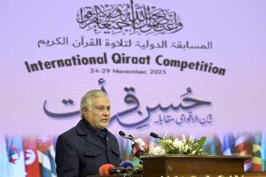 Deputy Prime Minister/Foreign Minister Senator Mohammad Ishaq Dar and Federal Minister for Religious Affairs & Interfaith Harmony Sardar Muhammad Yousaf distribute prizes among participants during the prize distribution ceremony of the International Qiraat Competition 2025 at Jinnah Convention Centre.